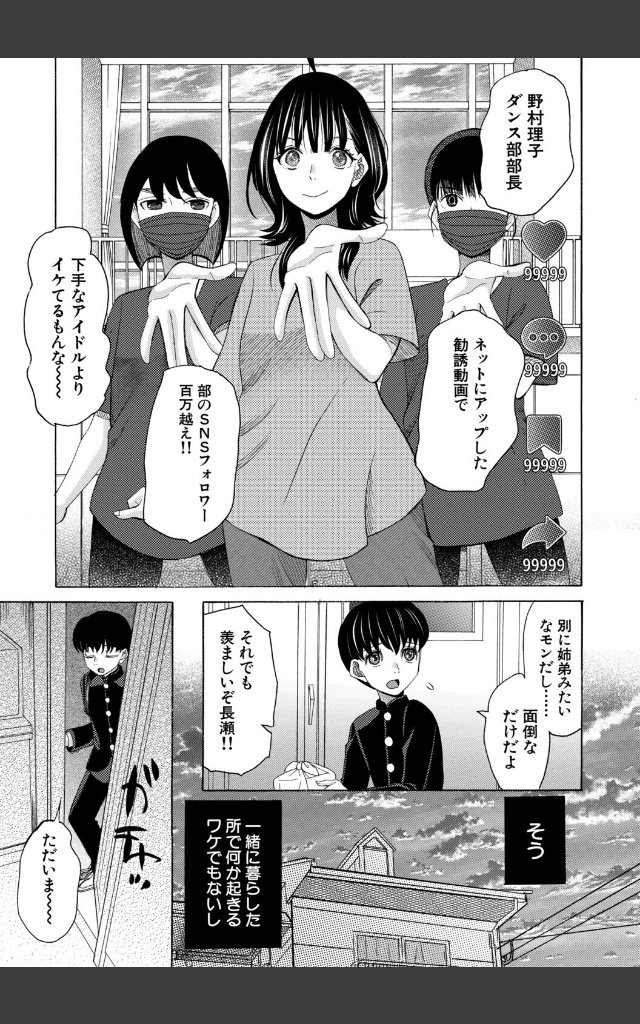 サンプルページ6