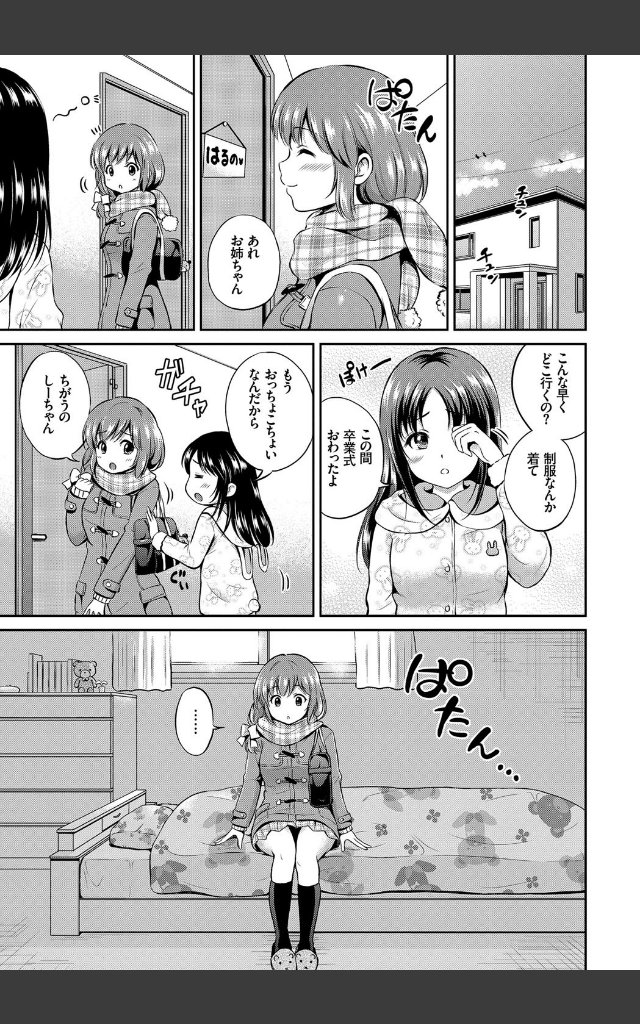 サンプルページ5
