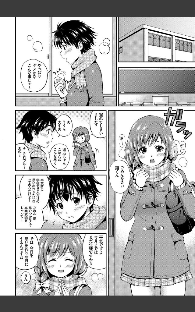 サンプルページ6