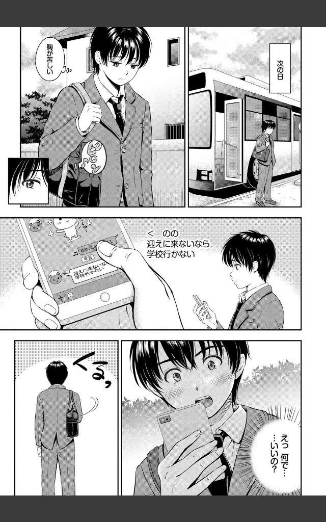 サンプルページ4