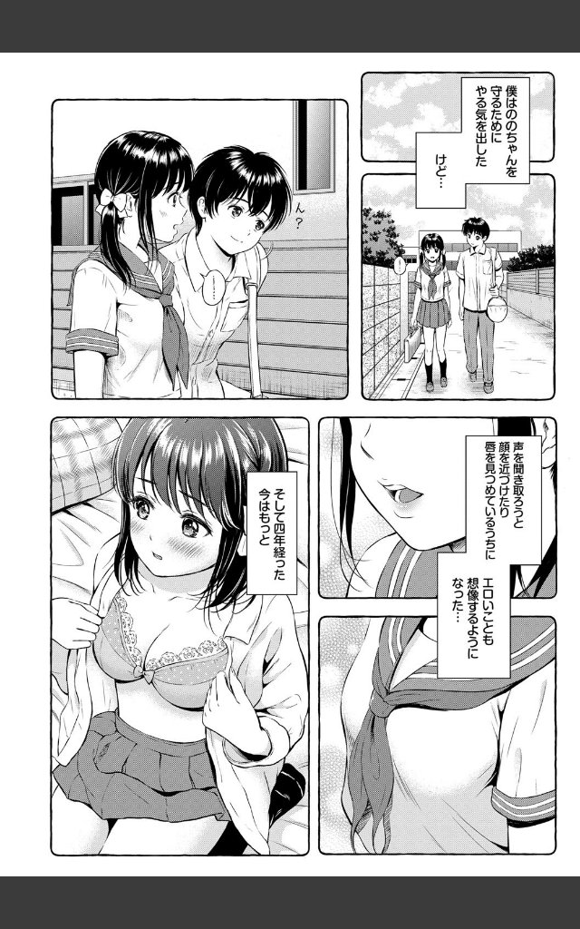 サンプルページ3