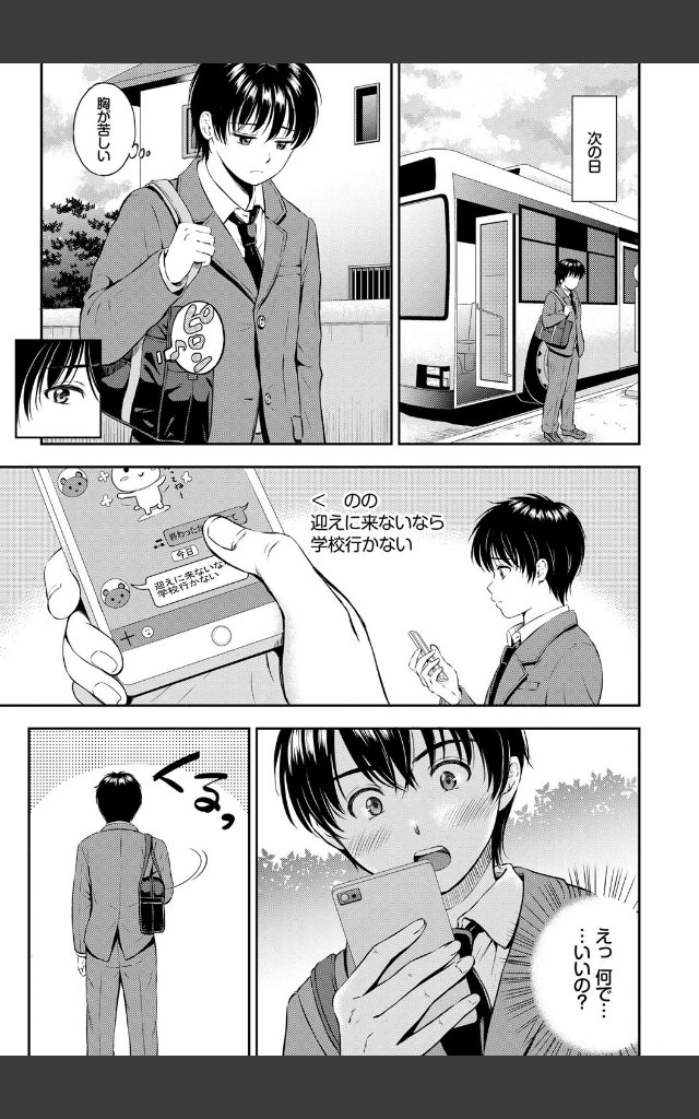 サンプルページ4