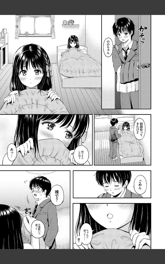 サンプルページ6