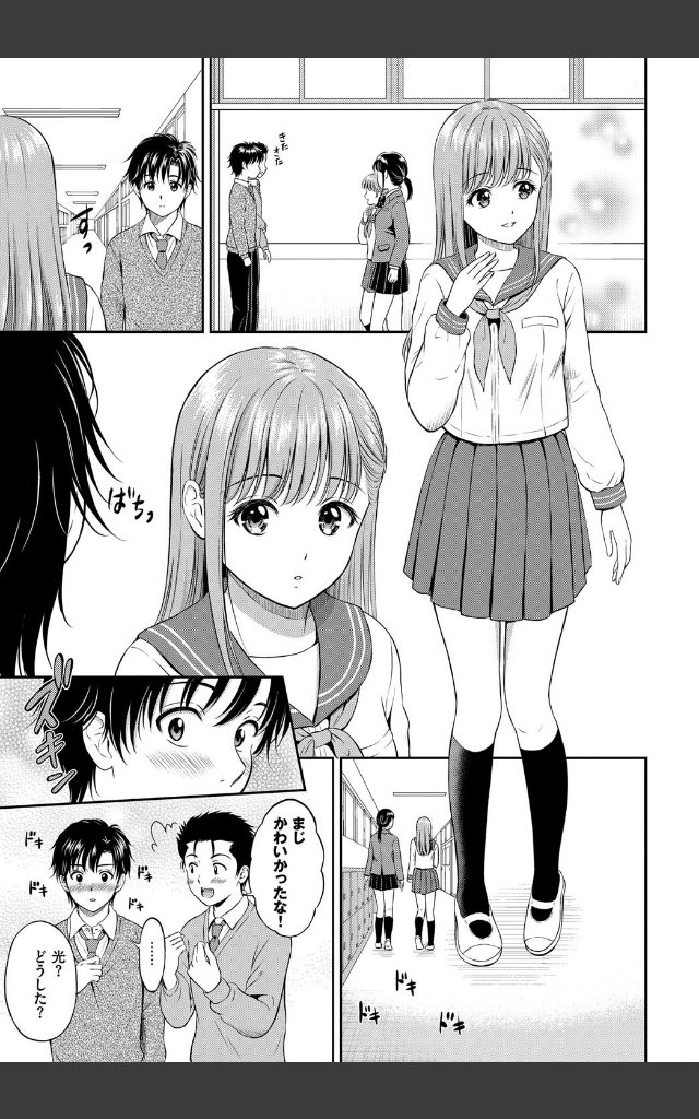 サンプルページ2