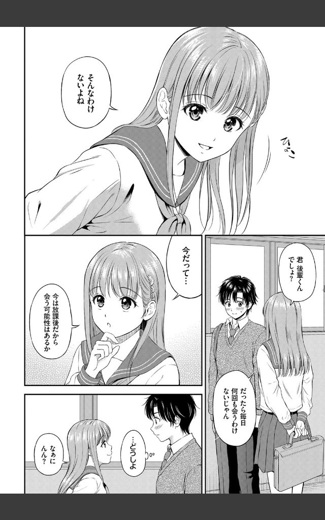 サンプルページ5
