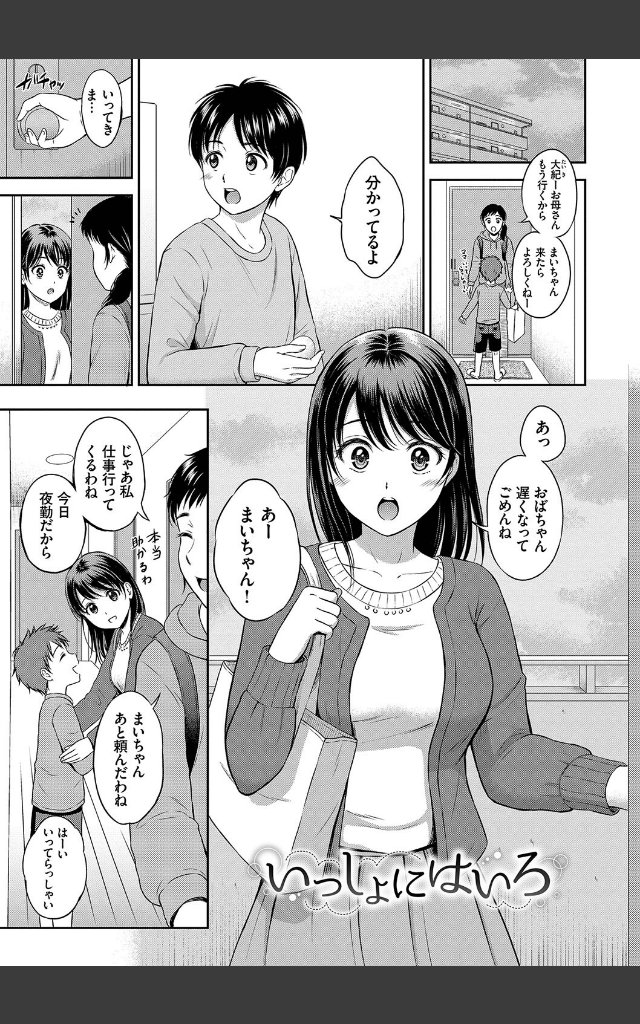 サンプルページ28