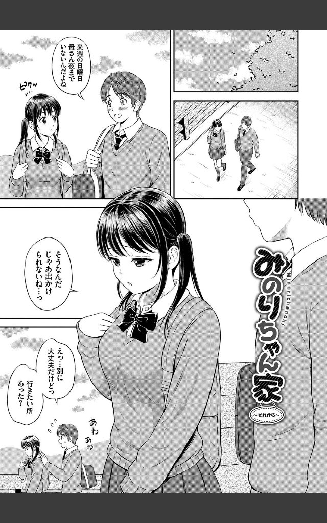サンプルページ32