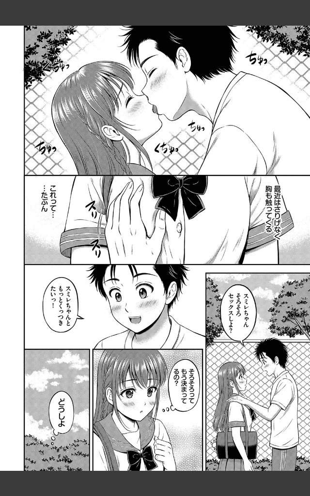 サンプルページ5