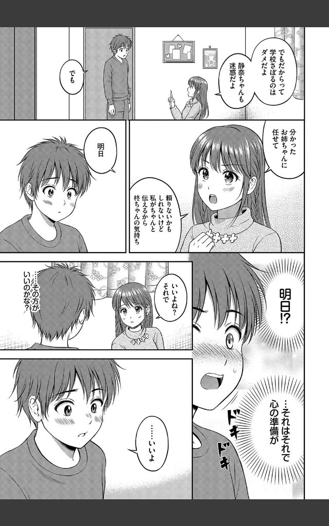 サンプルページ2