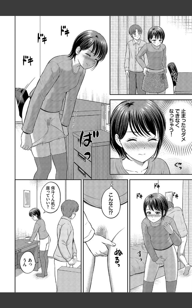 サンプルページ7