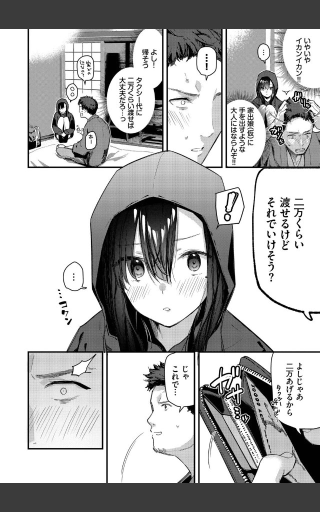 サンプルページ7