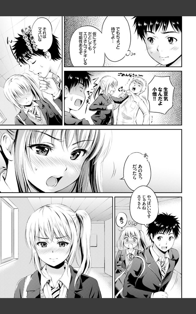 サンプルページ2