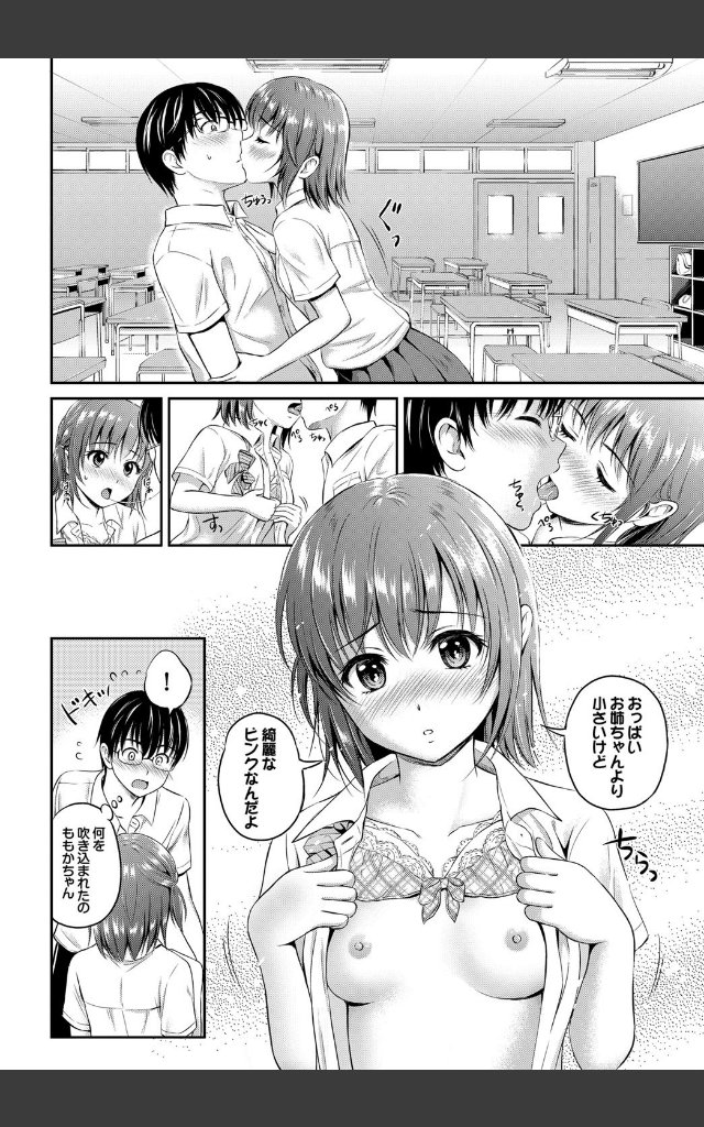 サンプルページ7