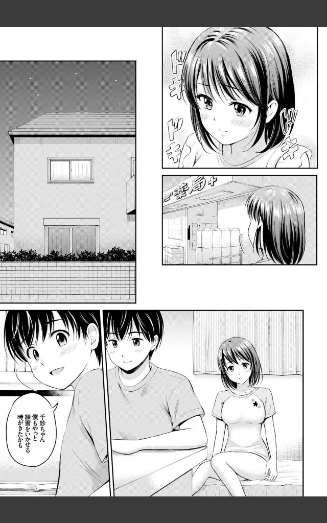 サンプルページ4