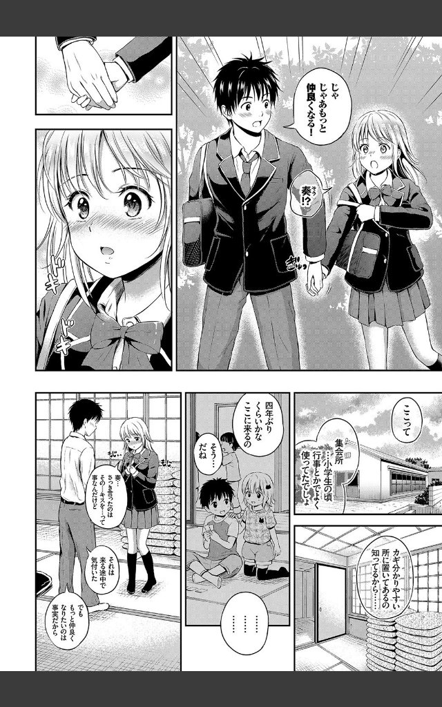 サンプルページ7