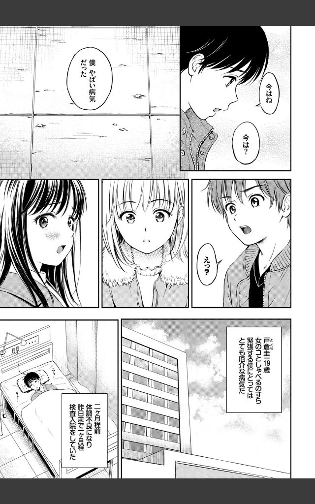 サンプルページ2