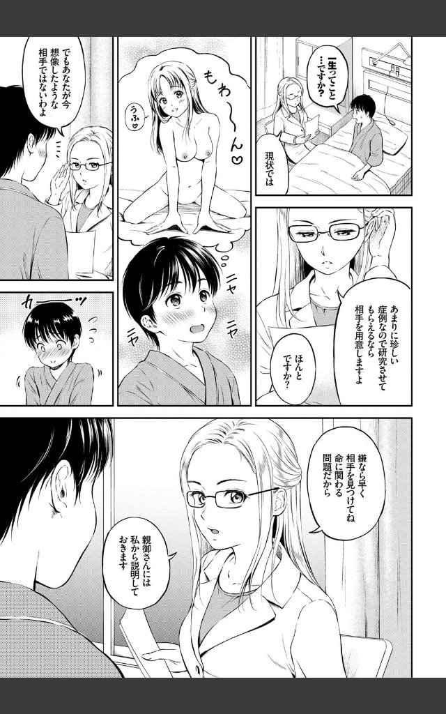 サンプルページ4