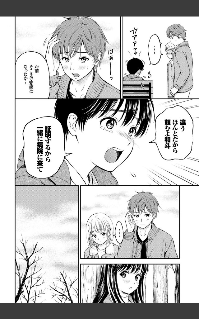 サンプルページ7