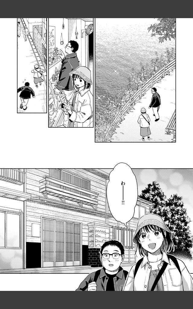 サンプルページ4