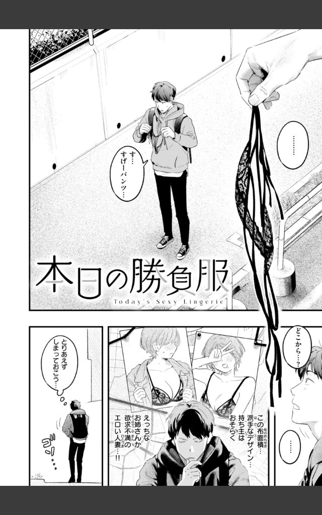 サンプルページ19