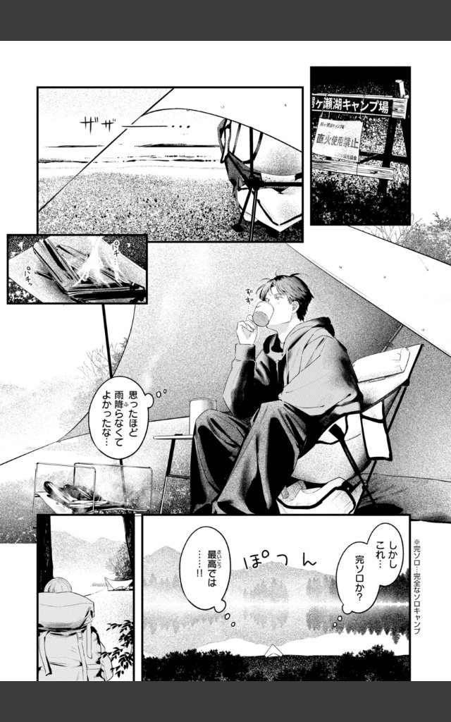 サンプルページ34