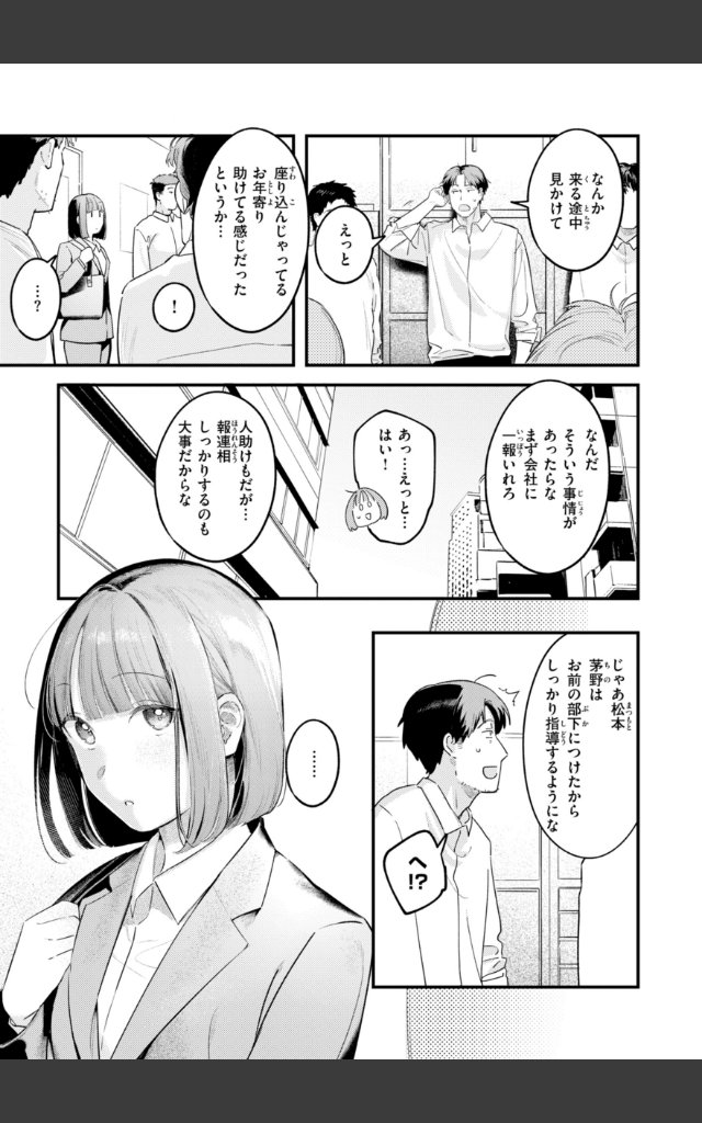 サンプルページ46