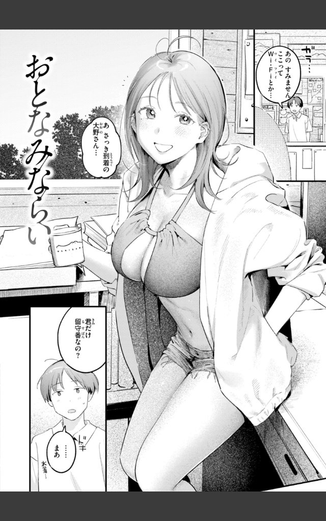 サンプルページ51