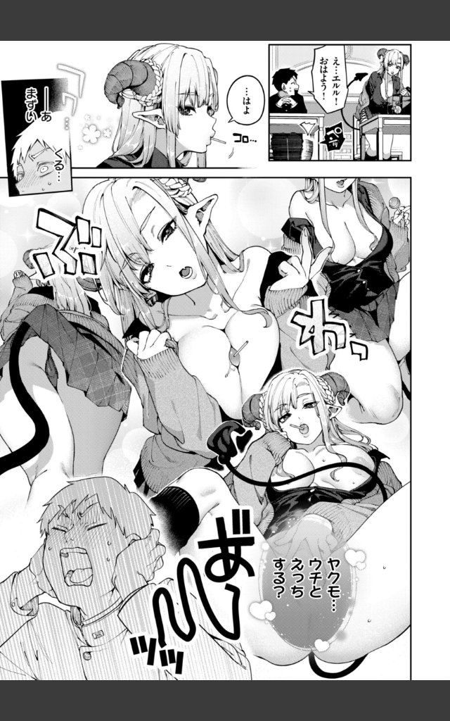 サンプルページ14