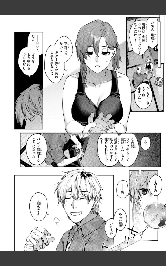 サンプルページ25