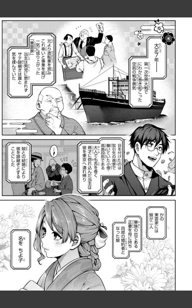 サンプルページ36
