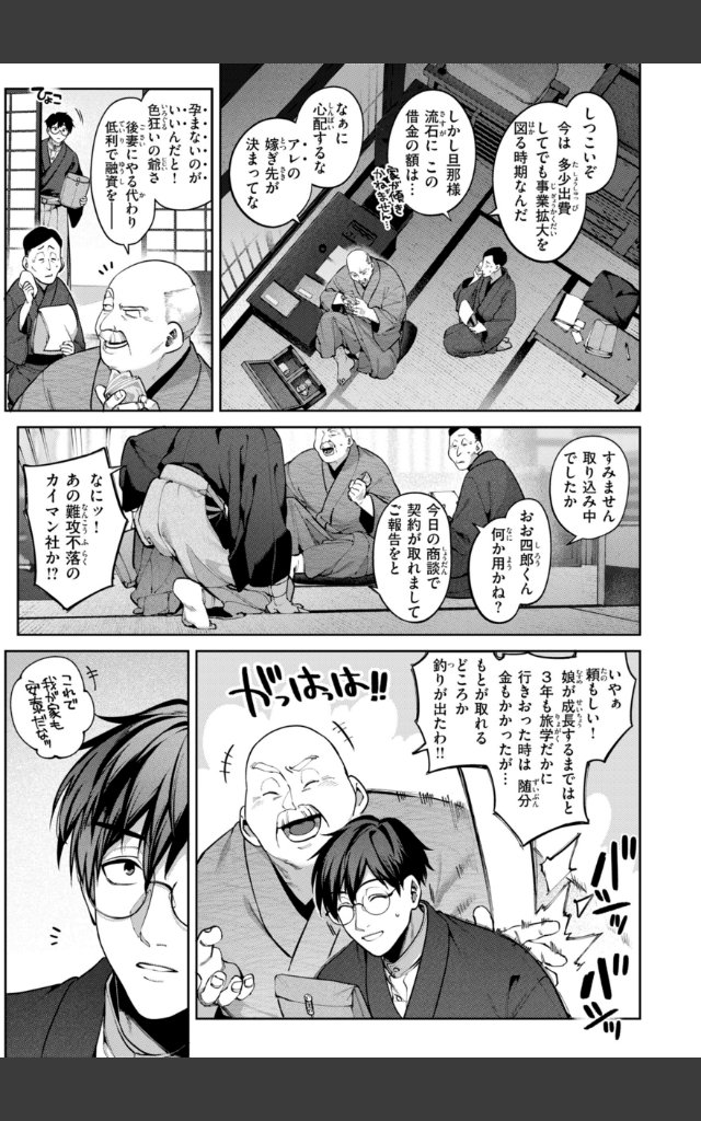 サンプルページ44