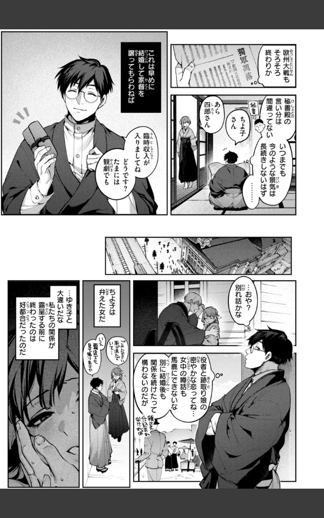 サンプルページ46