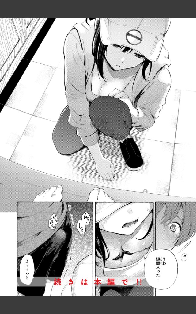 サンプルページ17