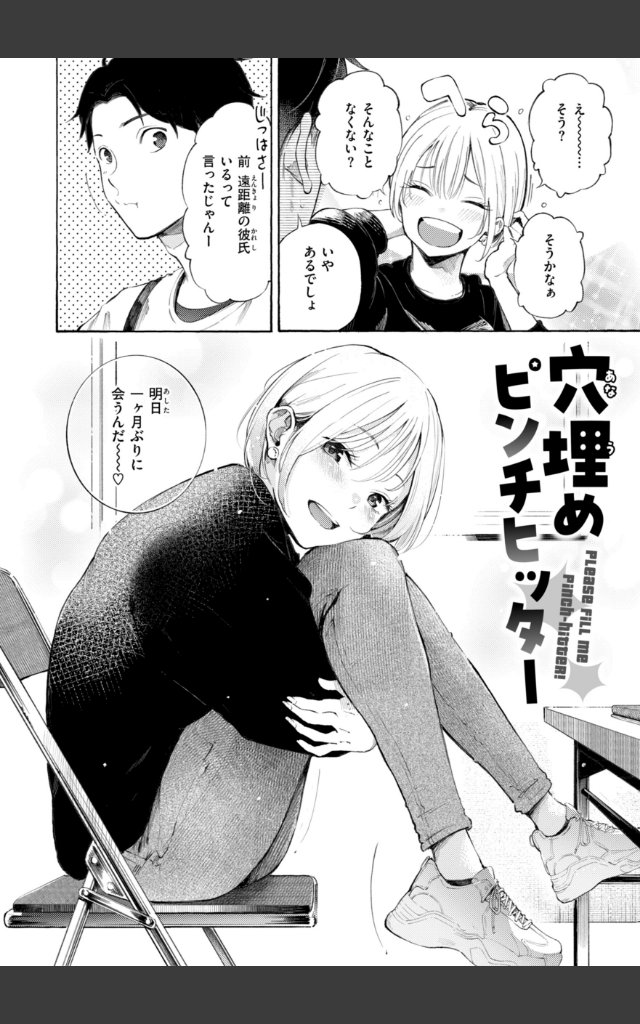 サンプルページ19