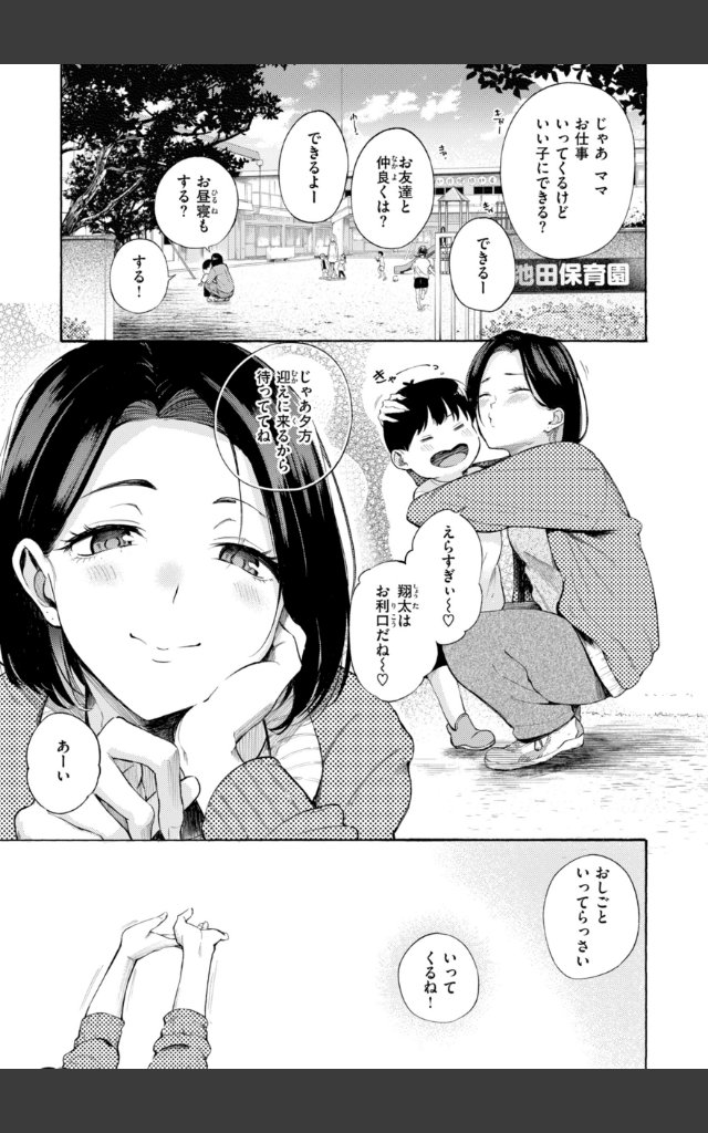 サンプルページ26