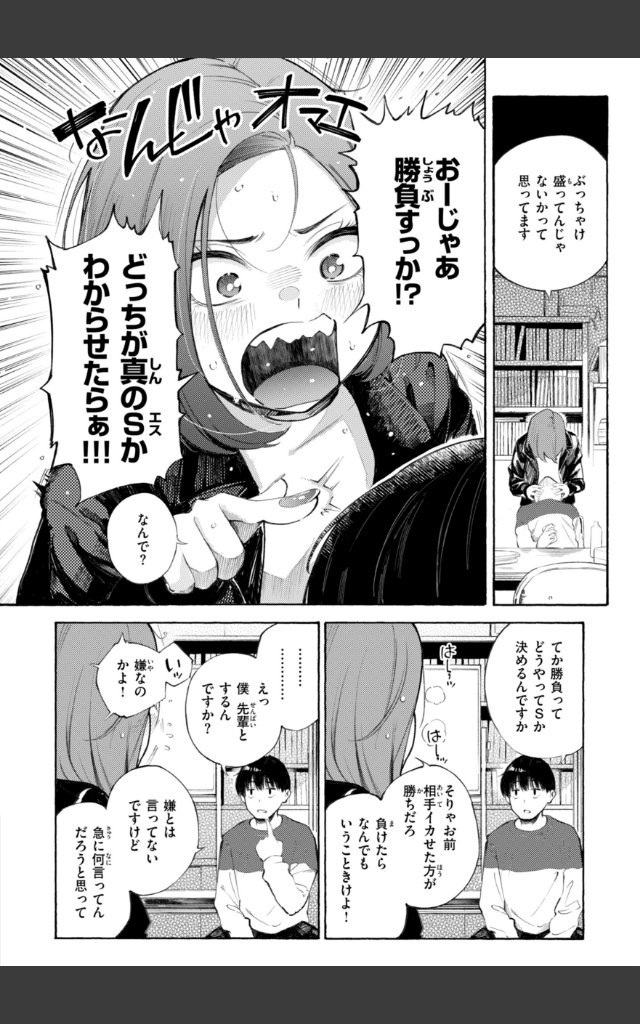 サンプルページ47