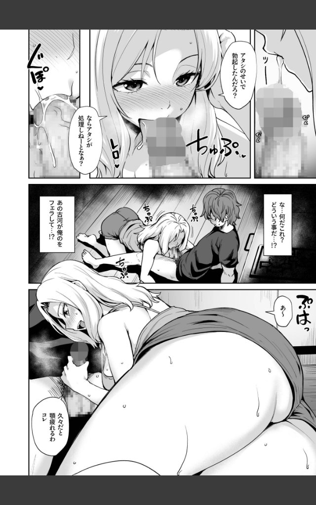 サンプルページ13