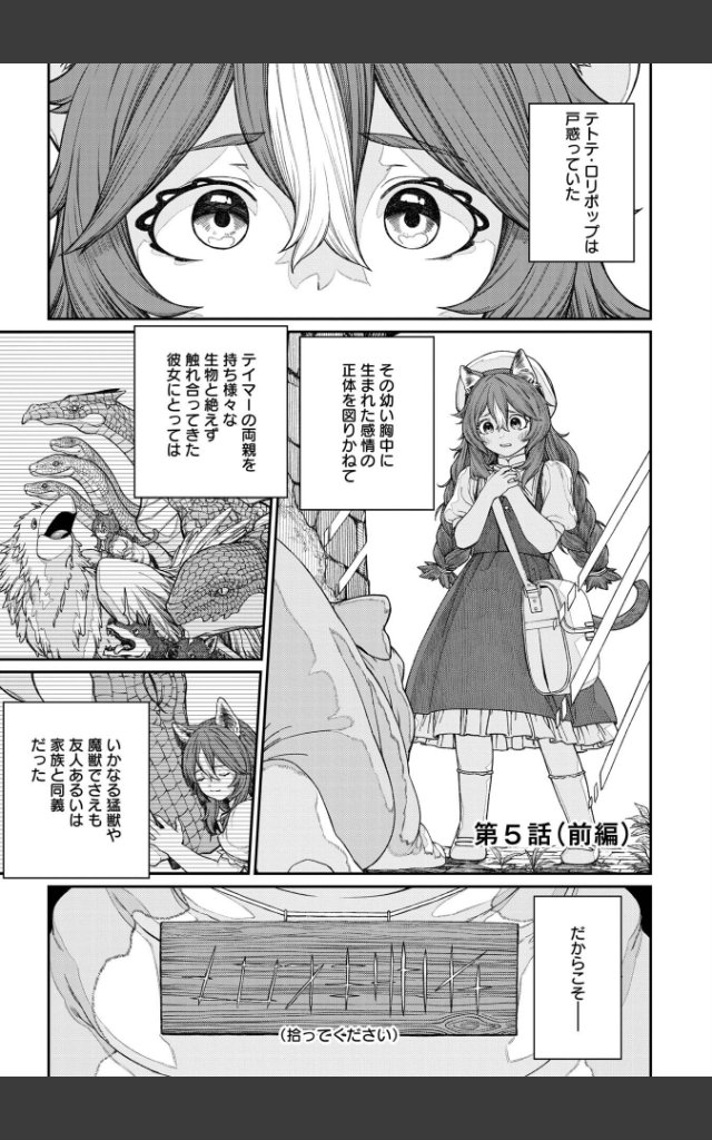 サンプルページ2