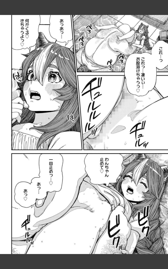 サンプルページ15