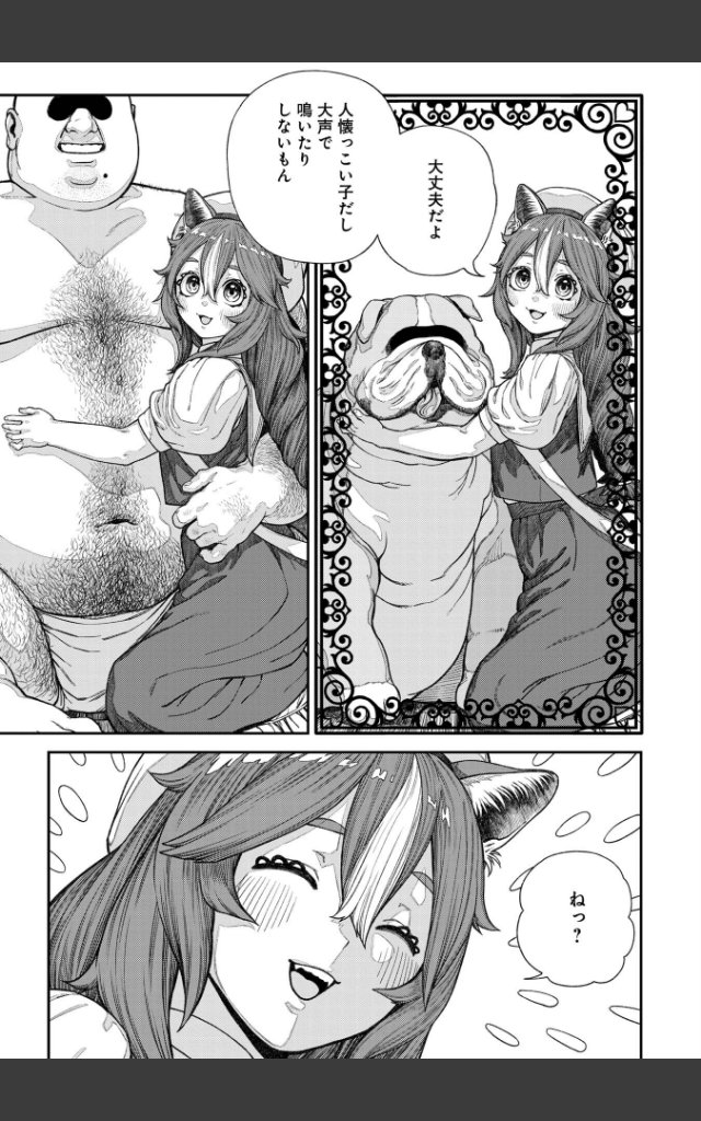 サンプルページ6