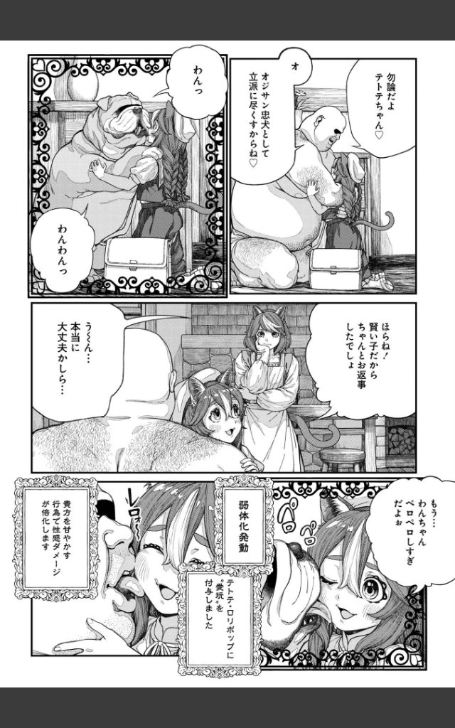 サンプルページ7