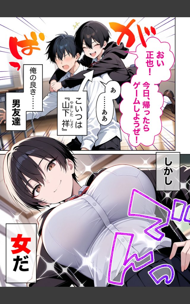 サンプルページ2