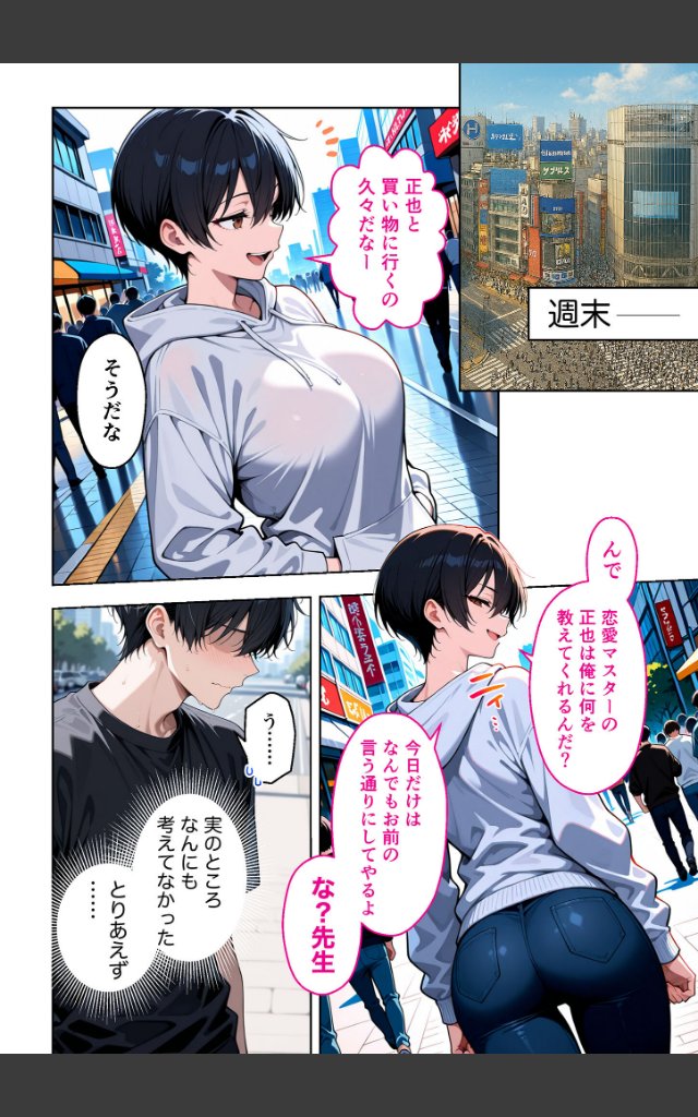 サンプルページ13