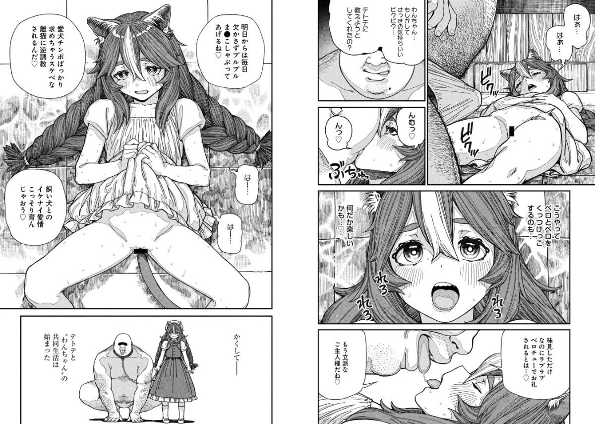 サンプルページ10