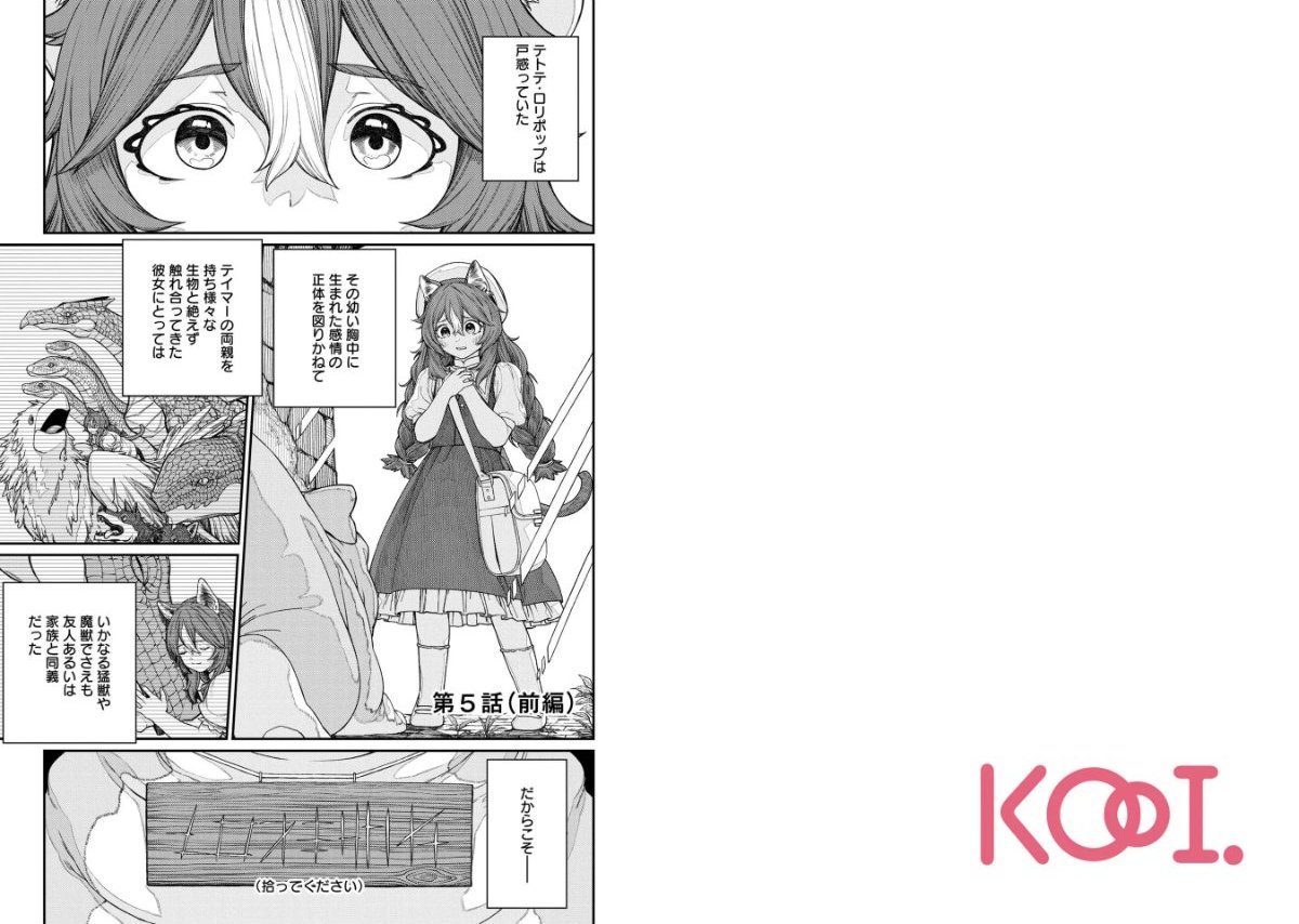 サンプルページ2