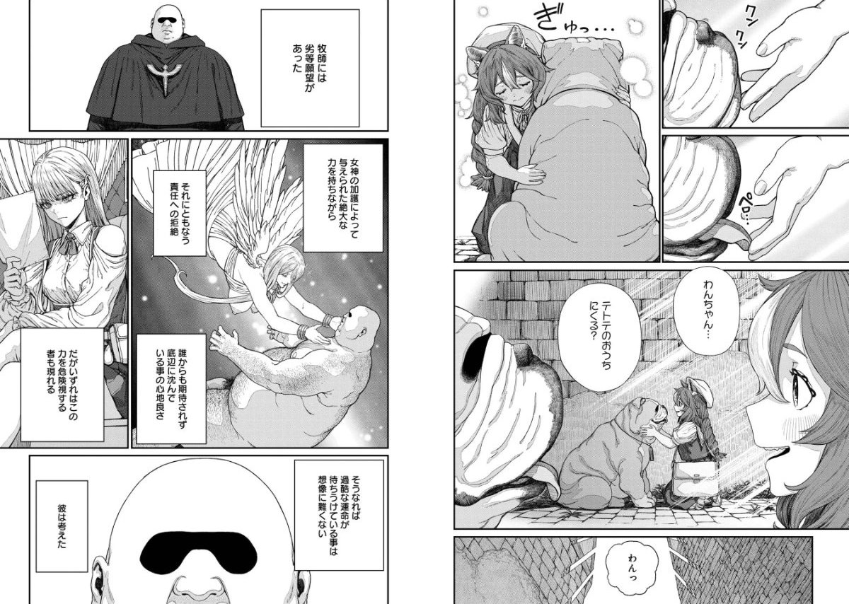 サンプルページ3