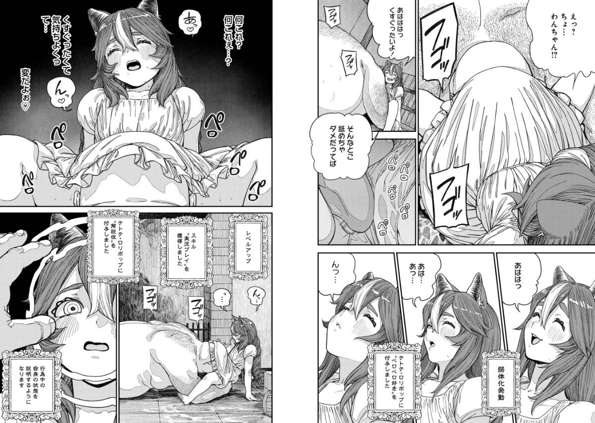 サンプルページ7