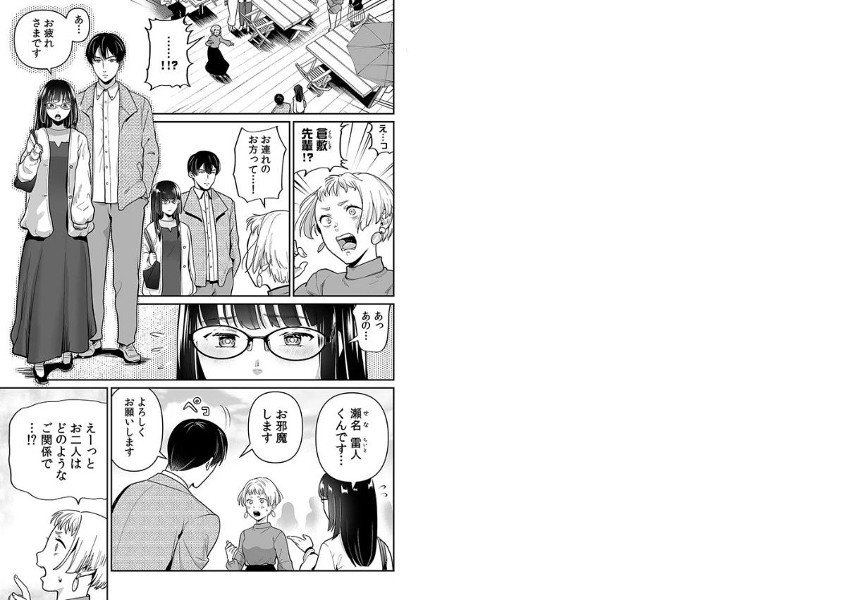 サンプルページ2