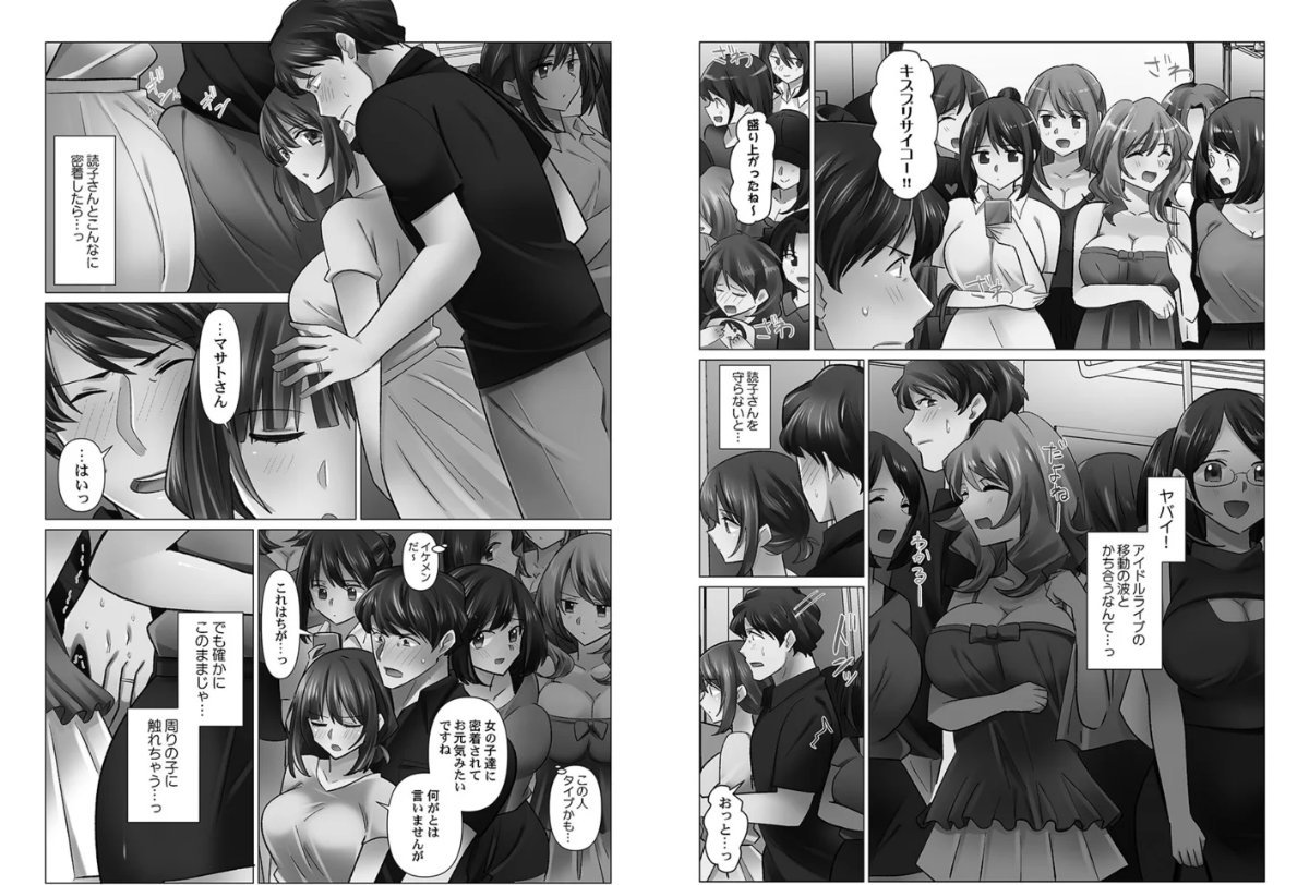 サンプルページ4