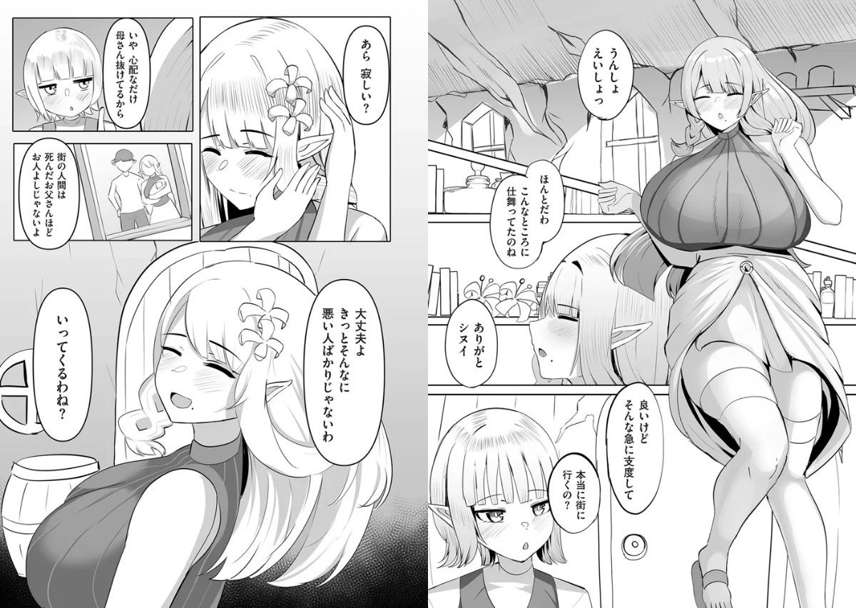 サンプルページ2